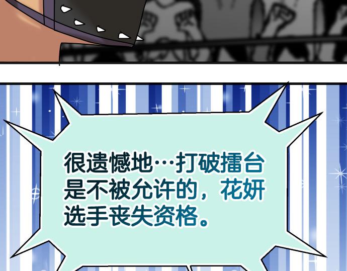第299.5话 休刊话34