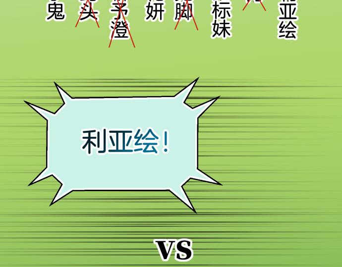 第299.5话 休刊话39
