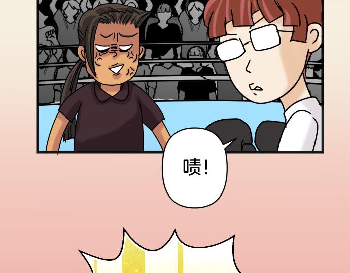 第299.5话 休刊话7