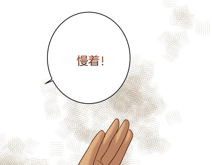 第103话 拜访42