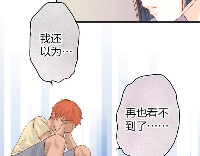 第106话 谜底34