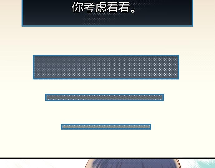 第106话 谜底83