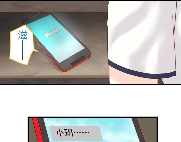 第106话 谜底89