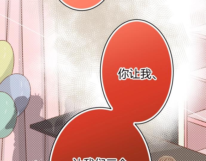 第128话 姐妹63