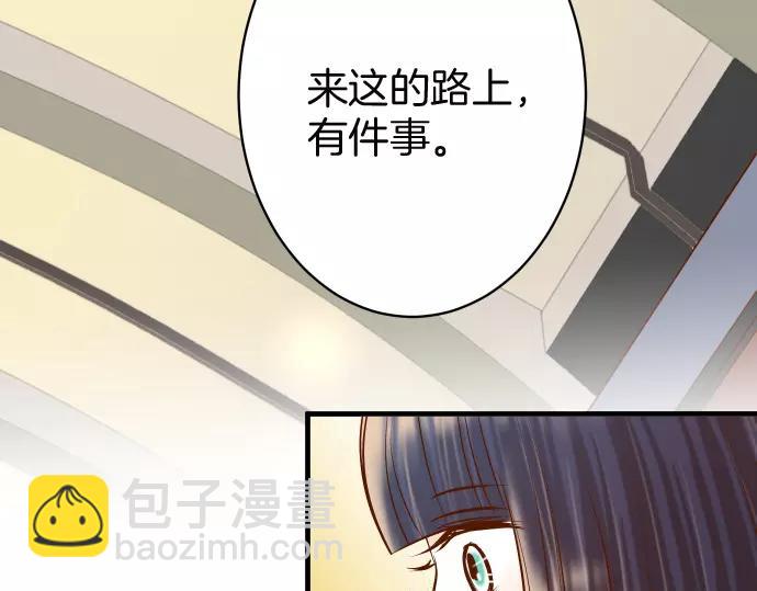 第130话 解答14