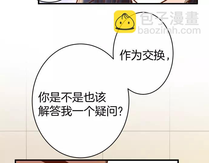 第130话 解答19