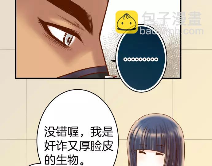 第130话 解答20