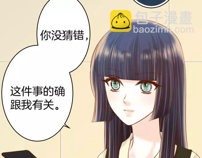 第130话 解答22