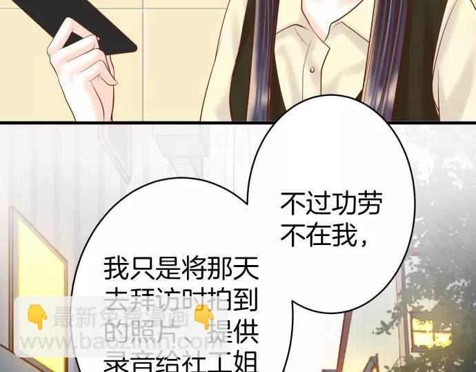 第130话 解答23
