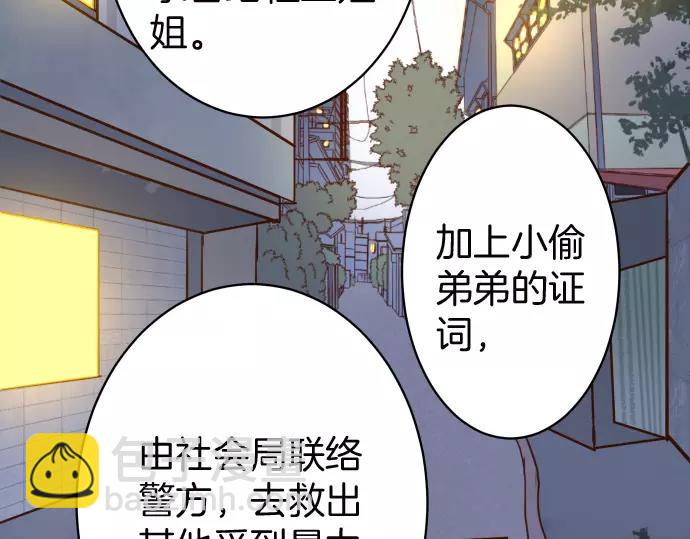 第130话 解答24