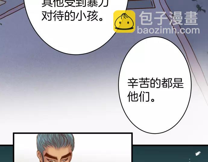 第130话 解答25