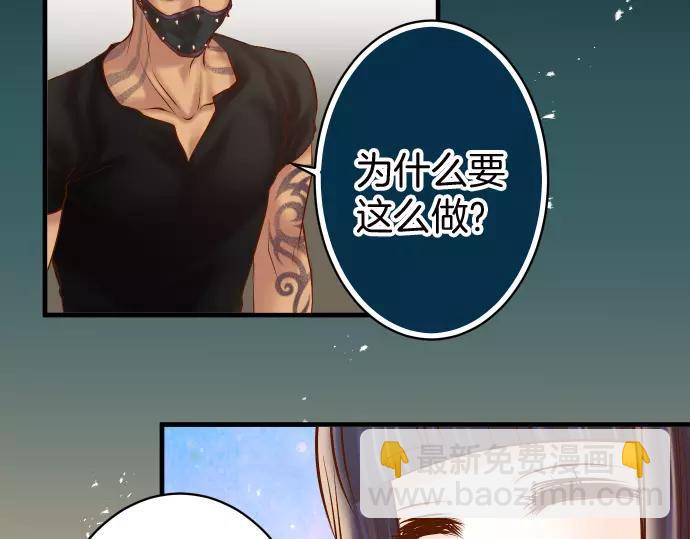 第130话 解答26