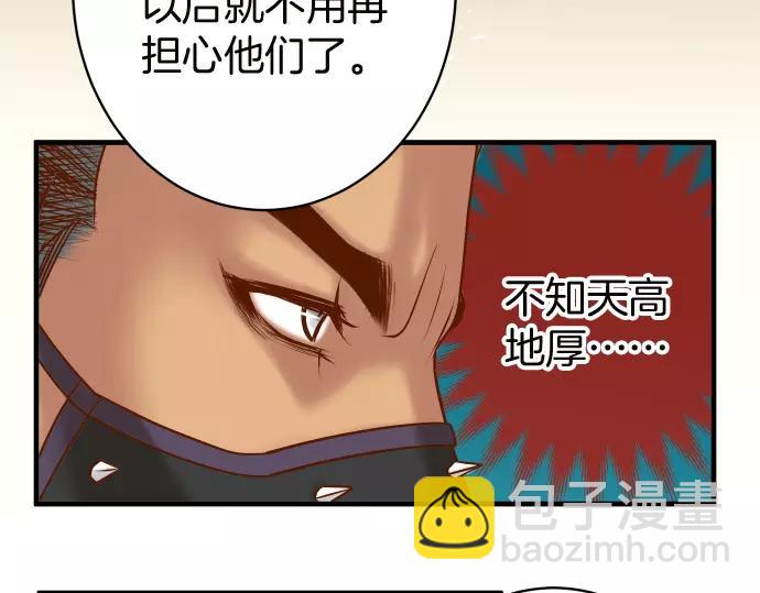 第130话 解答28