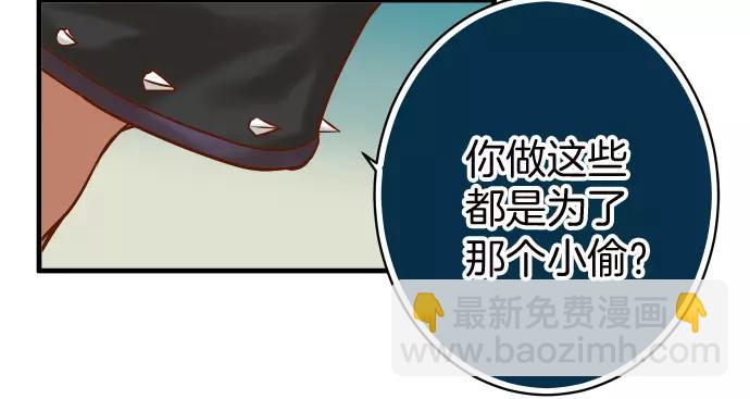 第130话 解答29