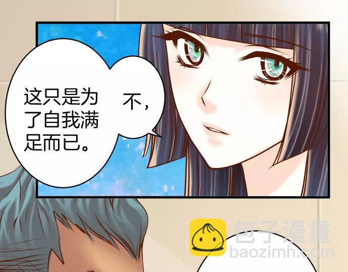第130话 解答30