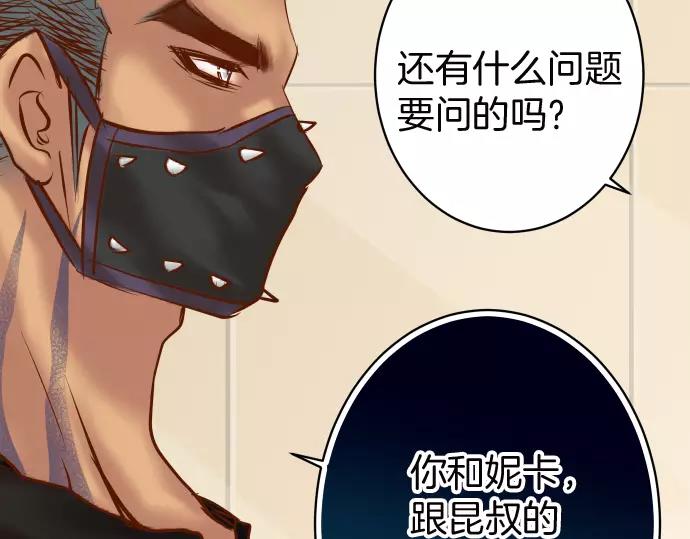 第130话 解答31