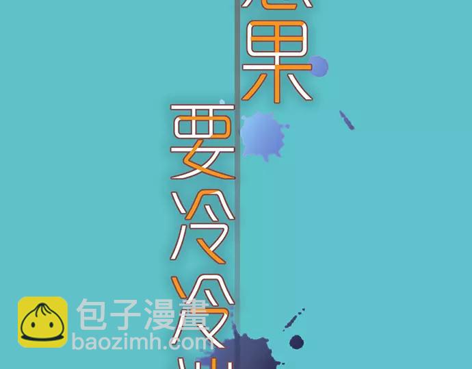 第130话 解答34
