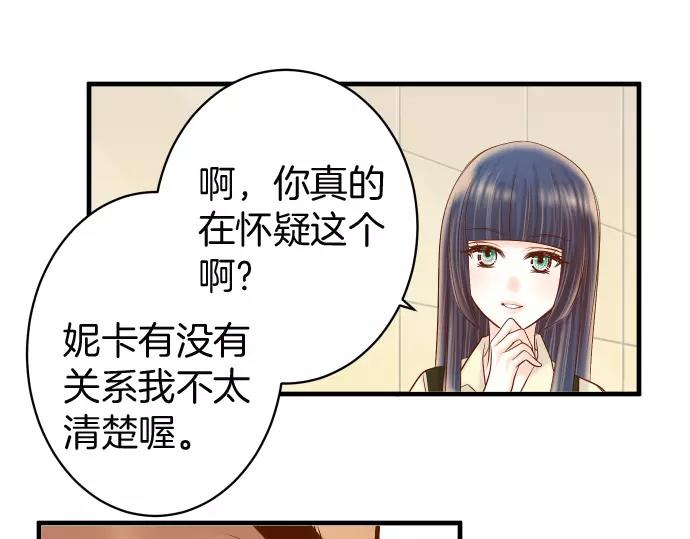 第130话 解答36