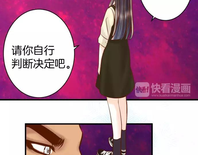 第130话 解答38