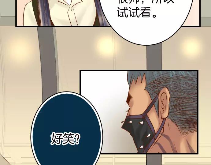 第130话 解答4