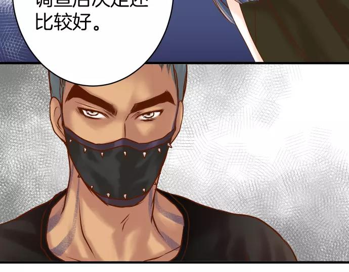 第130话 解答41