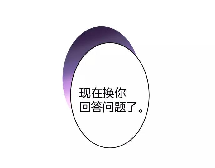 第130话 解答42