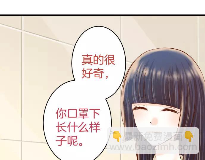 第130话 解答43