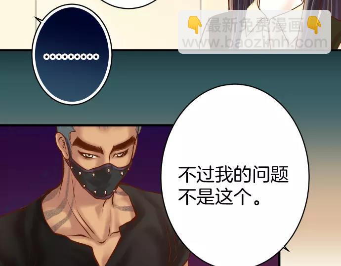 第130话 解答44