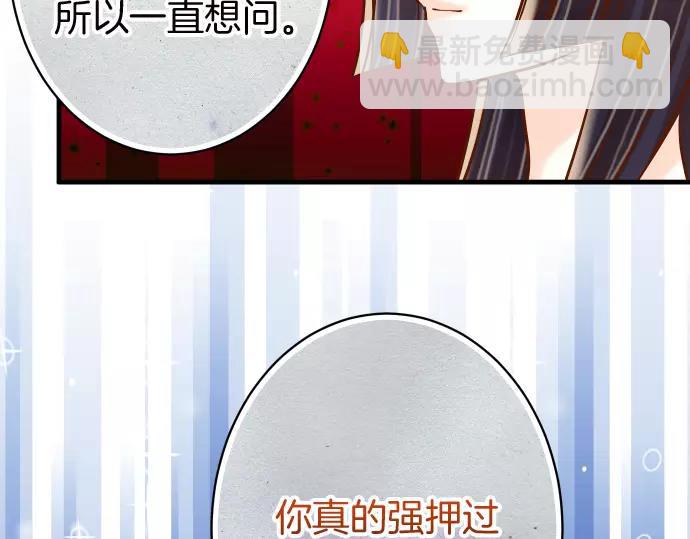 第130话 解答46