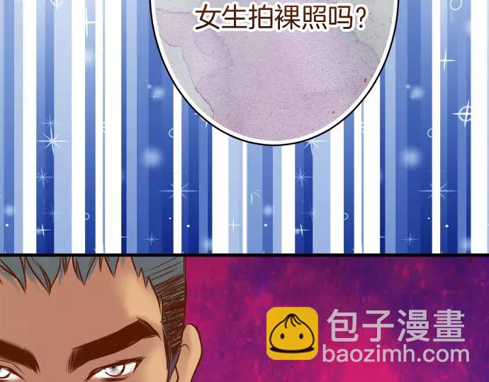 第130话 解答47