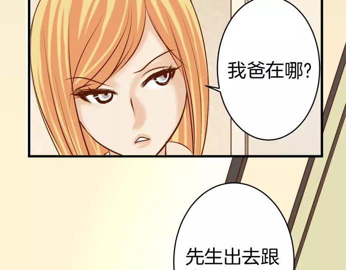 第130话 解答55