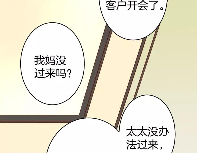 第130话 解答56