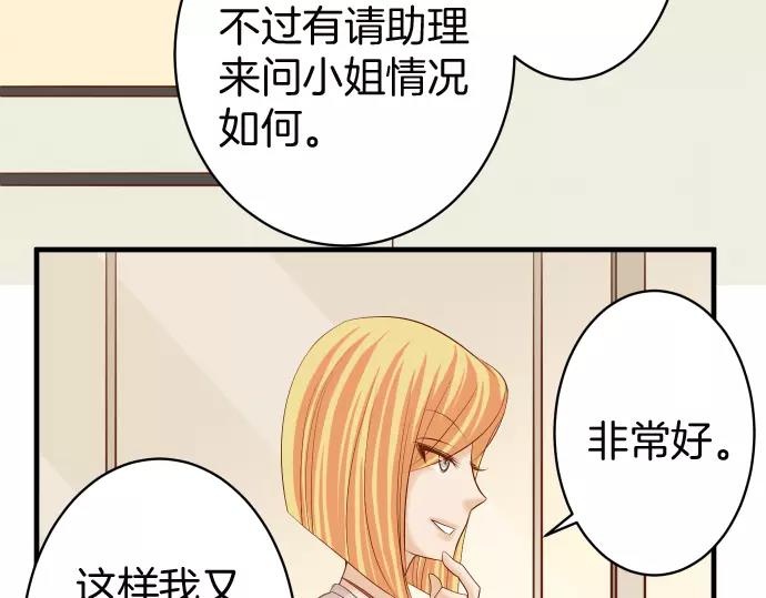 第130话 解答57