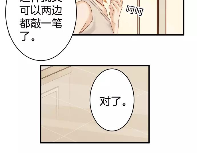 第130话 解答58