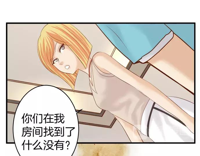 第130话 解答59