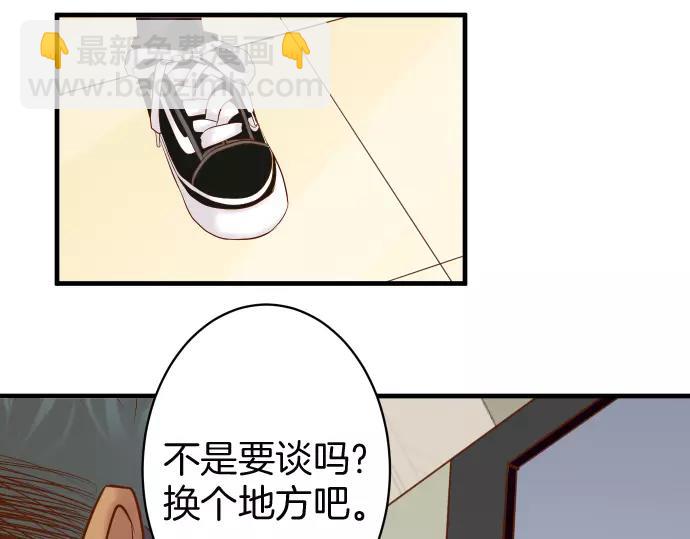 第130话 解答6
