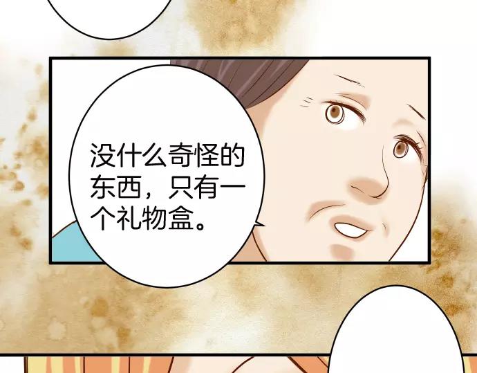 第130话 解答60