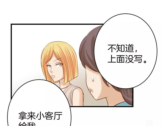 第130话 解答63