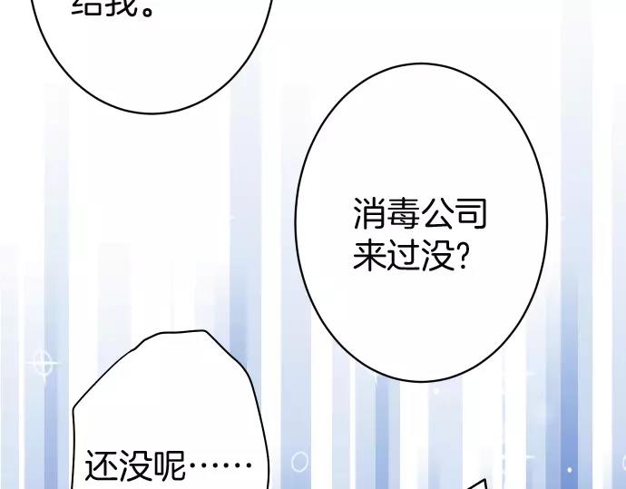 第130话 解答64