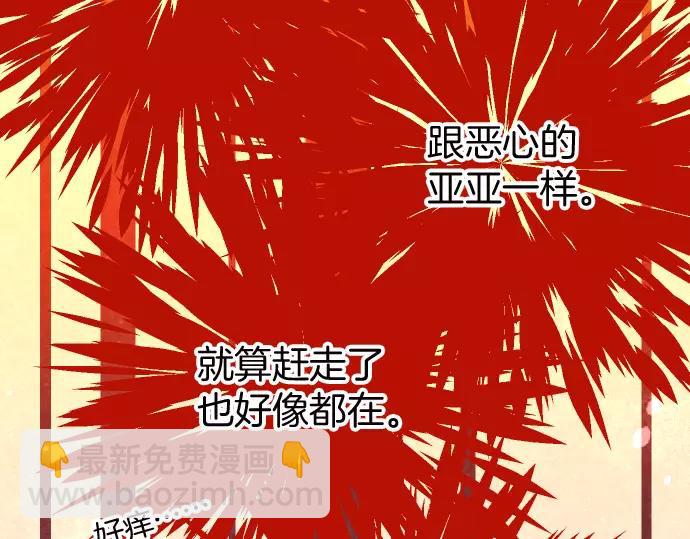 第130话 解答67