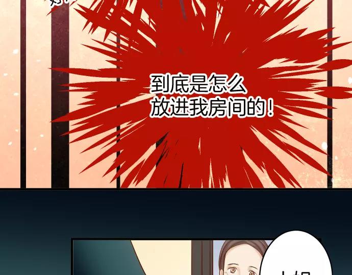 第130话 解答68