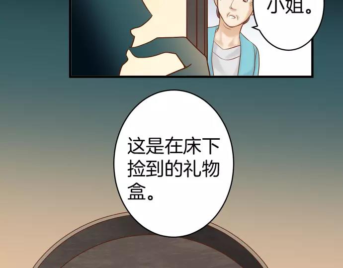 第130话 解答69