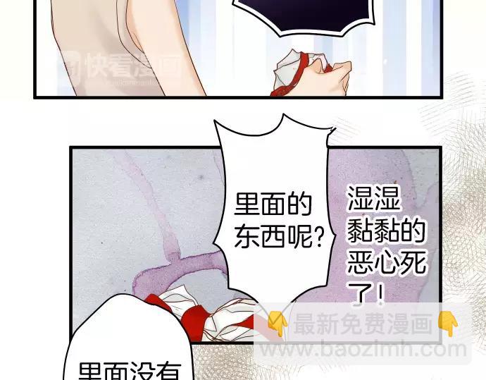 第130话 解答72