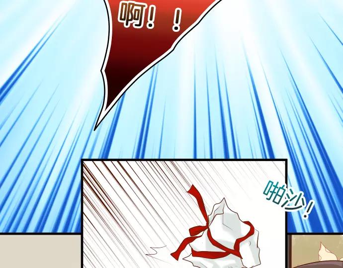 第130话 解答78