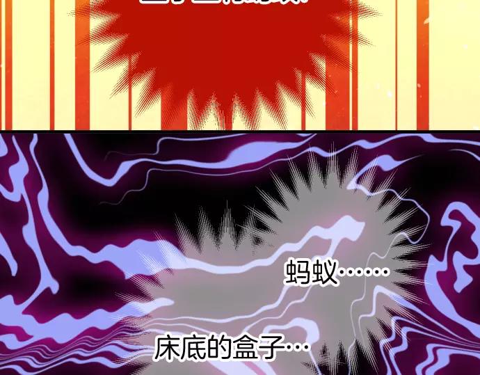 第130话 解答81