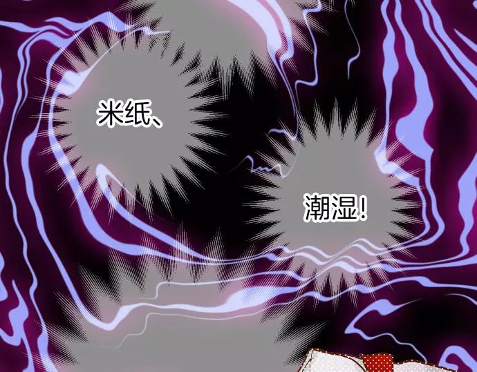 第130话 解答82