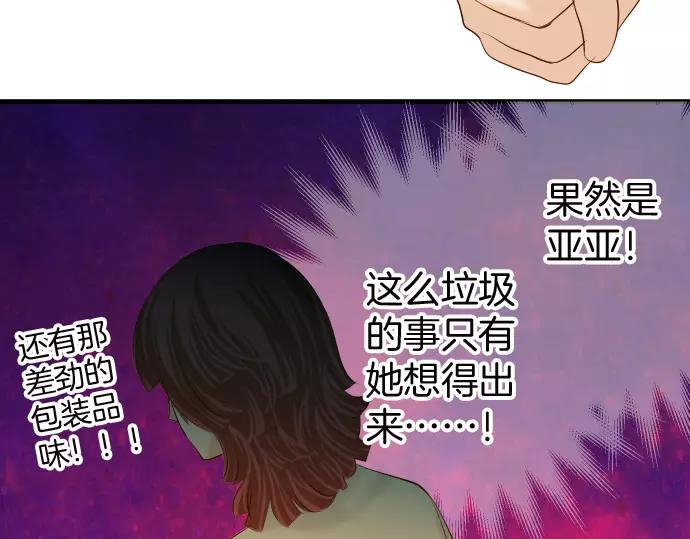 第130话 解答86