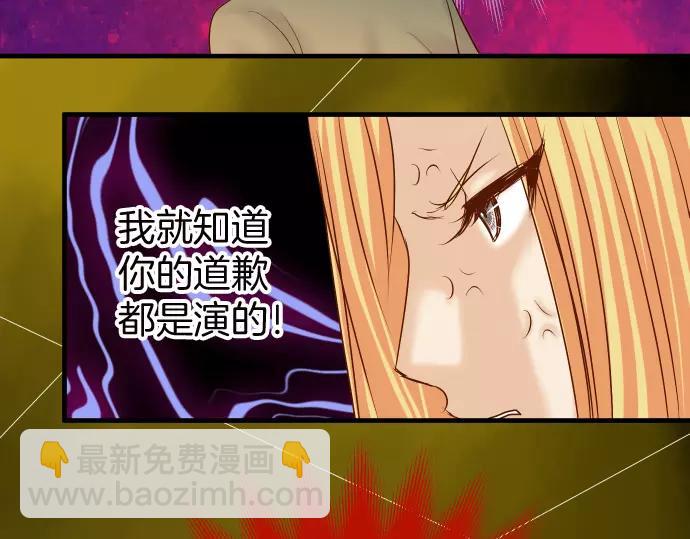 第130话 解答87