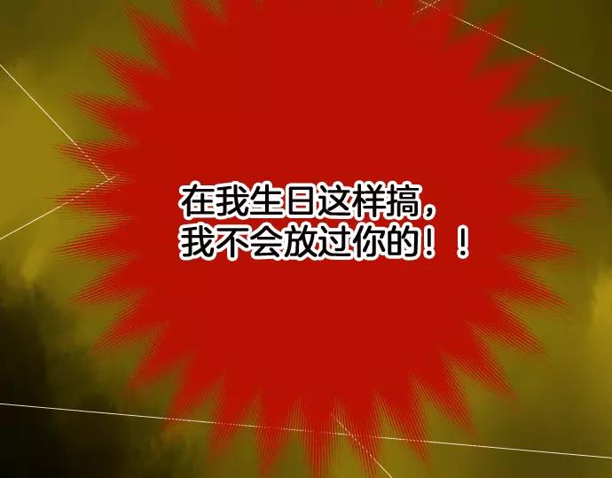 第130话 解答88
