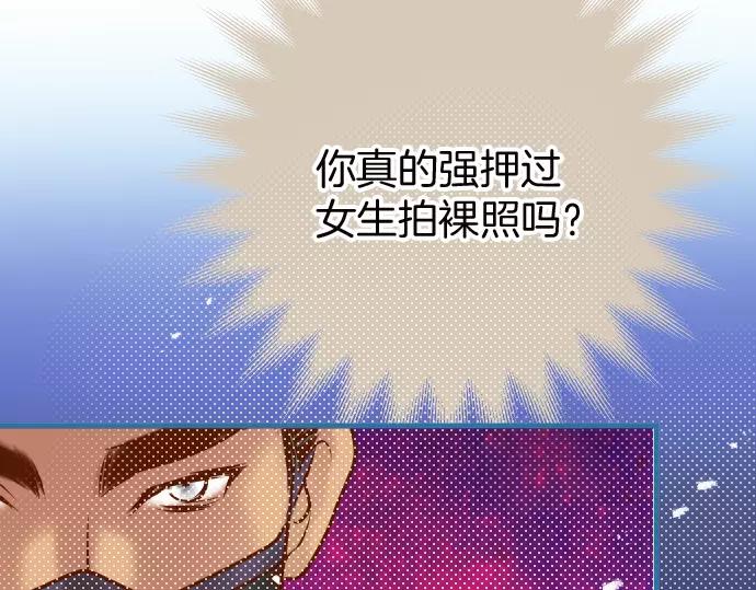 第130话 解答92